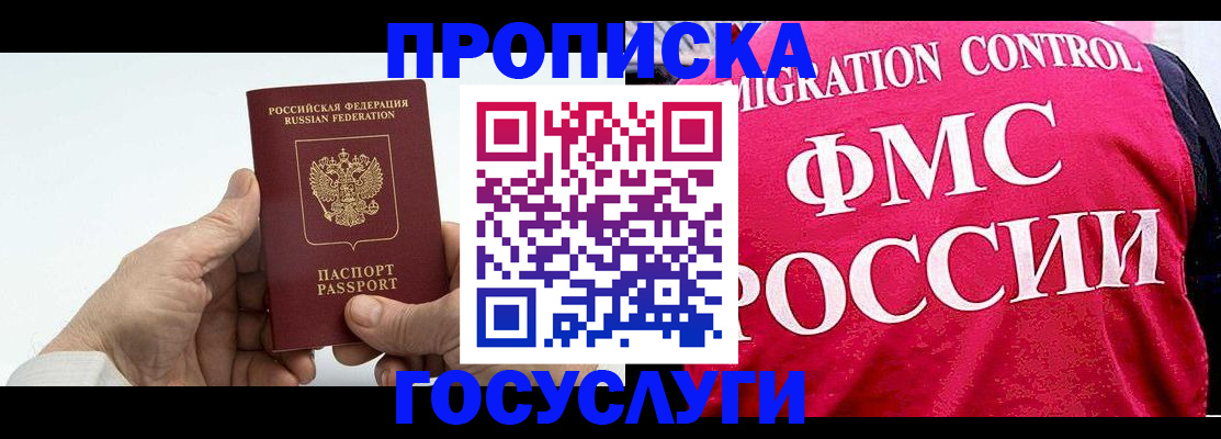 прописка поиск в Твери