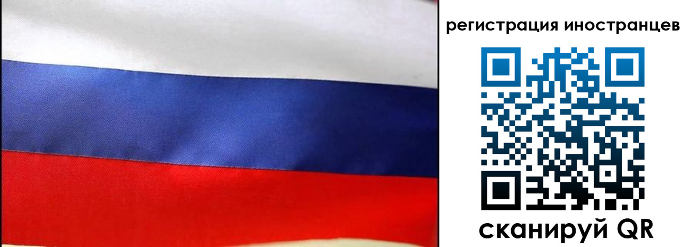 прописка регистрация в Твери