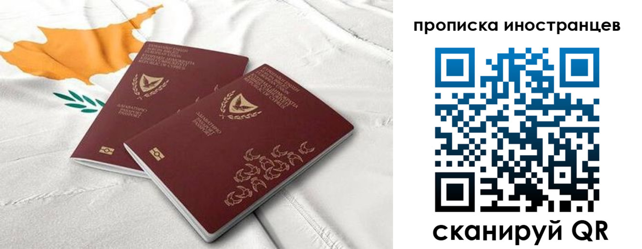 временная регистрация адрес в Твери