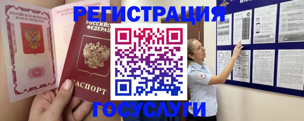 где прописаться в Твери