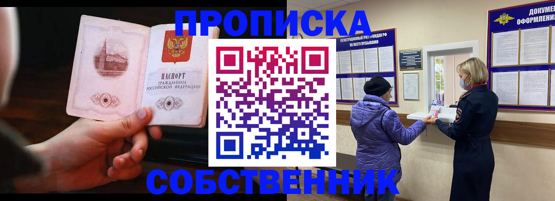 регистрация для школы в Твери
