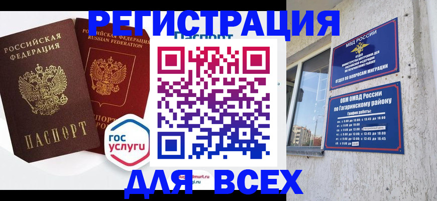 регистрация для дет. сада в Твери