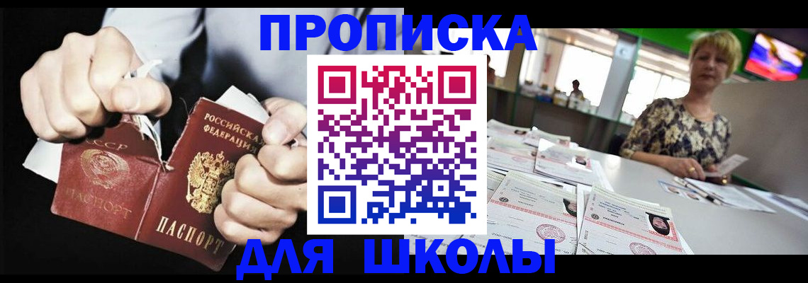 прописка поиск в Твери