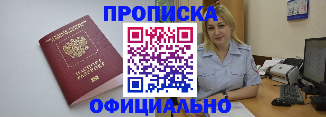 найти адрес прописки в Твери
